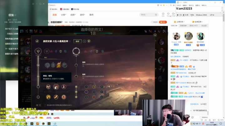 【2021-05-25 17点场】Chogod虫王：大虫子的5种玩法，你喜欢哪种？