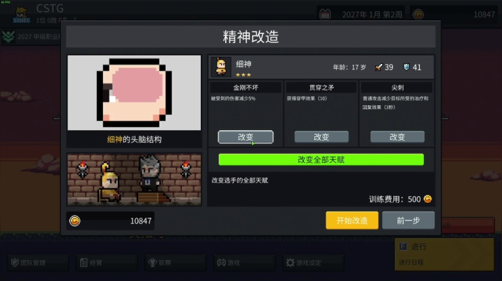 点赞