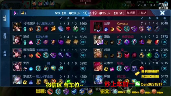 【2021-05-25 10点场】Cen如今：国服达摩，骚操作，实力带粉!!!