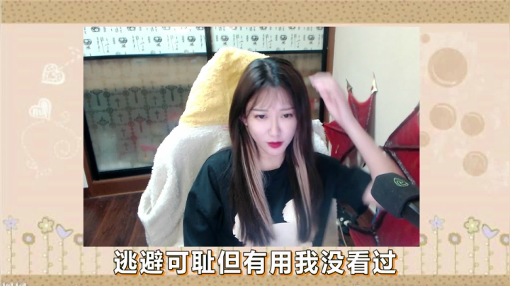 别刀星野源啦 过不了海关的！