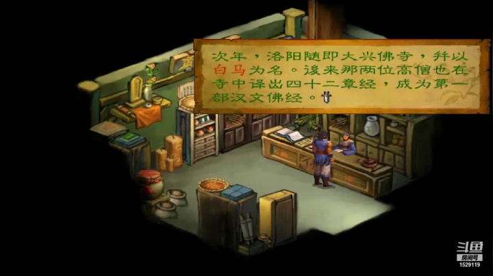 【2021-05-24 22点场】李彤彤就是我：武侠苑1529119