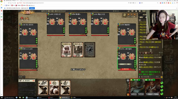 【2021-05-24 18点场】睡不醒的璨璨：【璨璨】一起看比赛呀(●°u°●)​ 」