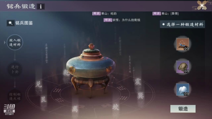 【2021-05-25 18点场】兔八哥YonHen：新区：我见君来