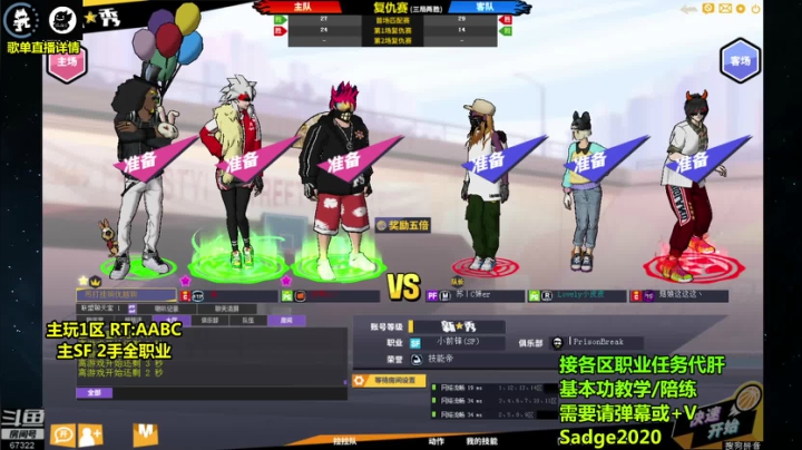 【2021-05-22 20点场】BipolaREEEEEE：鱼塘脑溢血1打5~   残血摸鱼3/10