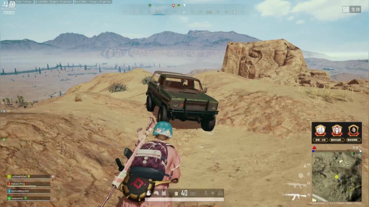 【2021-05-25 11点场】蓝战非OvO：吃鸡霸主蓝战非