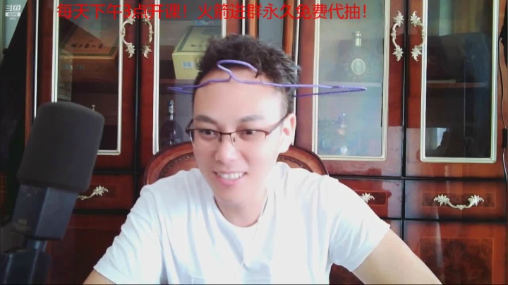 【2021-05-25 15点场】睡懵的渣皇：最后一张4倍卡了