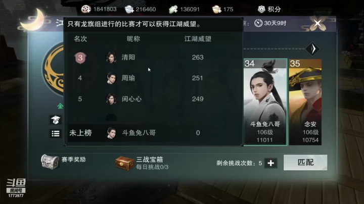 【2021-05-20 14点场】兔八哥YonHen：新区：我见君来