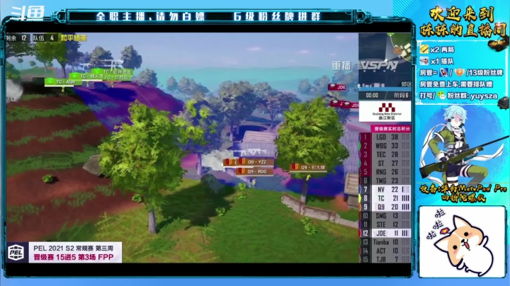【2021-05-24 19点场】SGl丶栋栋：安卓帮打《4V1教学》