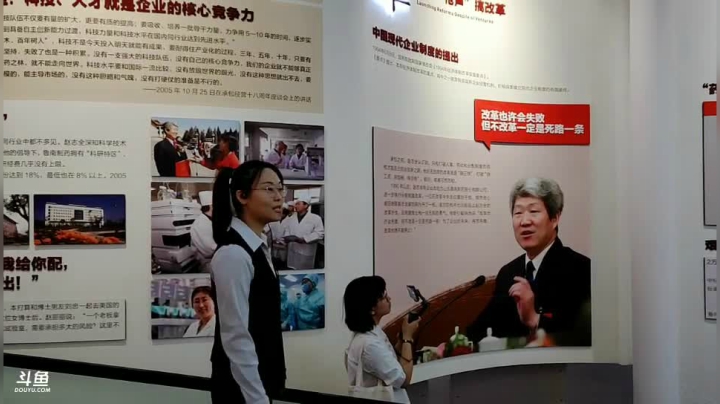 【2021-05-25 09点场】政达光明：沂蒙精神践行之旅
