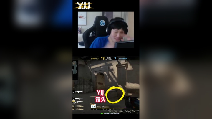 好险