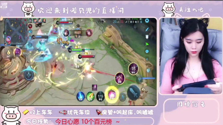 三杀到手，都给我死！