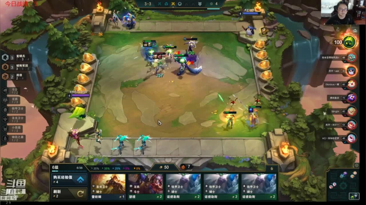 1永猎1神王3圣光2骑士2复生， 神盾武器和我大眼打，你是有点差了点