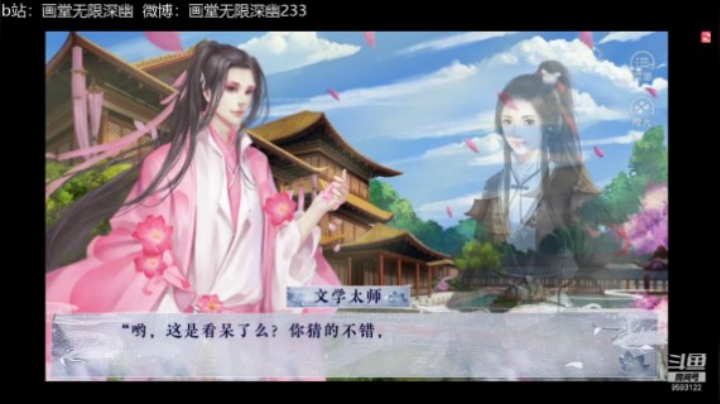 【橙光】宫中被暗害的日常 醉钓烟霞醒念卿