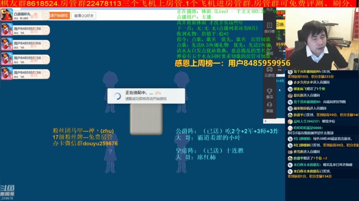 【棋牌娱乐】神机小诸葛的精彩时刻 20210525 21点场