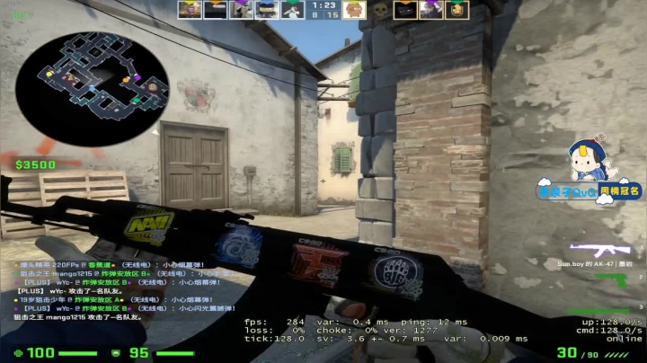 【2021-05-24 18点场】浪子零i：【灵魂筹码】打打CSGO