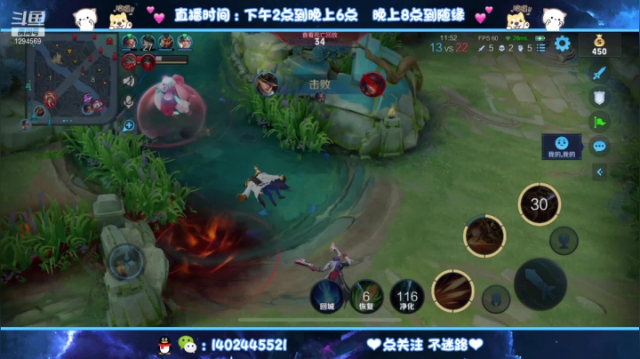 【2021-05-25 16点场】毕竟是柚子：2100分会连胜吗！