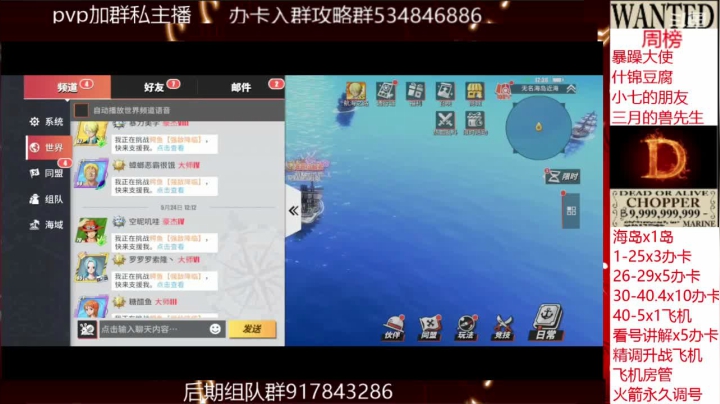 【2021-05-24 11点场】老空大YonHen：海岛通关了勇者细节拉满