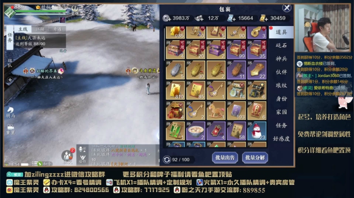 【2021-05-25 18点场】魔王紫灵：紫灵:专业看号估号！每晚21点免费看号