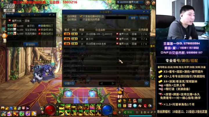 【2021-05-24 23点场】星灬叔：极限测伤、遴选、看号细节提升、回归指引