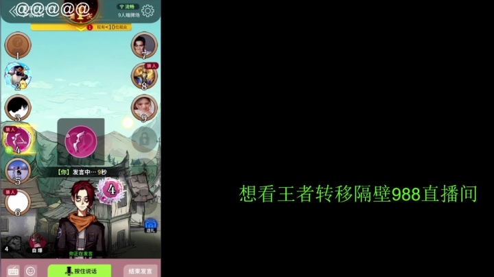 【王者荣耀】骚白的精彩时刻 20210525 22点场