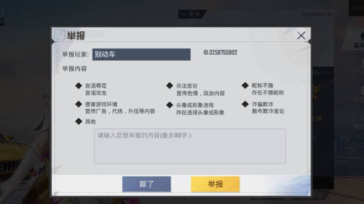 一本正经的巡查视频
