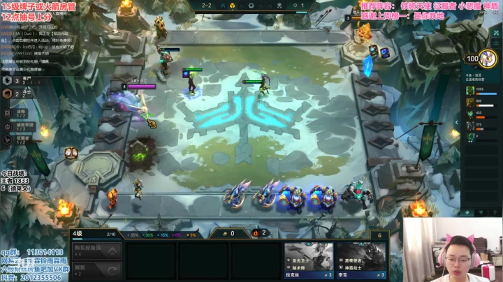 【2021-05-25 09点场】迅哥丶雨霖铃：国服第二，冲2000！！！