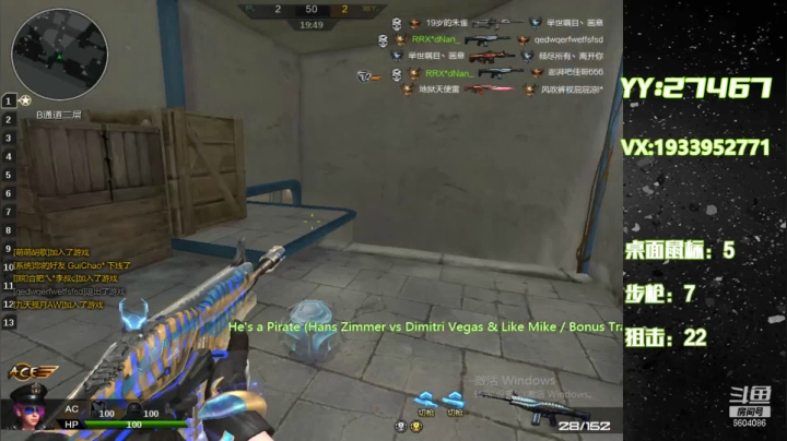 【2021-05-19 06点场】E十丶大楠：~“来来来，匹配带我飞”“任务一起做”~