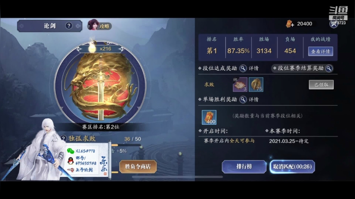 【2021-05-24 22点场】乐乐阿ovo：太白白白白白