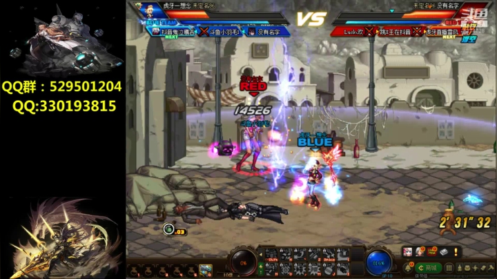 【2021-05-25 21点场】DNF凤凰羽：顶级4V4：晚上好，进来听听歌