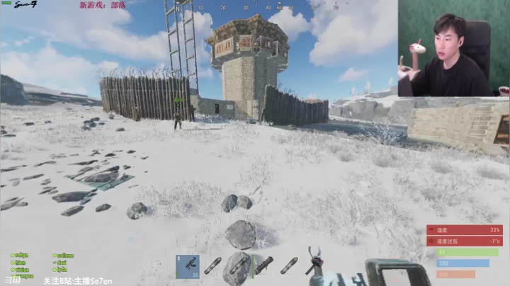 【2021-05-25 01点场】主播Se7en：【部落】硬核生存游戏