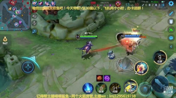 4无尽守约5