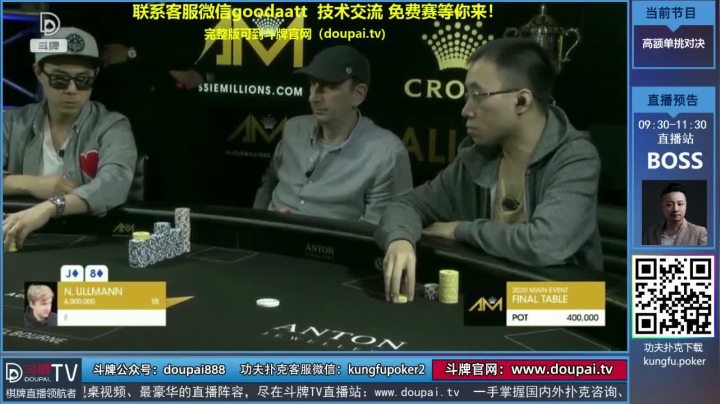 我在斗鱼看斗牌TV直播棋牌娱乐