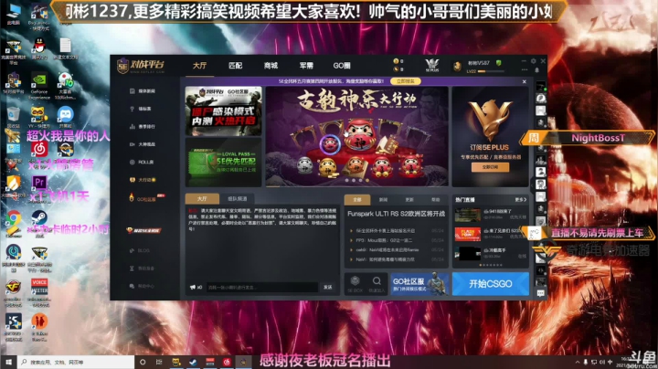 【2021-05-24 15点场】插秧王丶彬彬：莽夫车队（有车位）