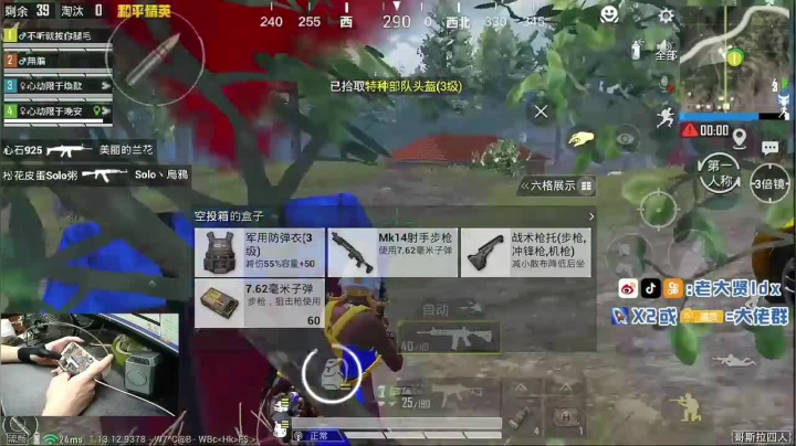 19杀吃鸡，这么秀弄不好要被举报把