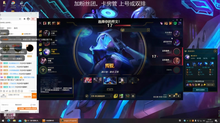 【2021-05-25 21点场】GS丶望月：寒冰专场：万场纯银土皇帝！！