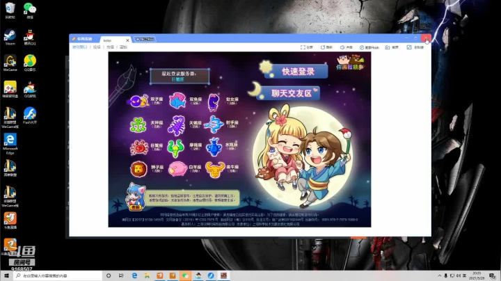 【2021-05-26 19点场】TESKoko：高分辅助思路教学