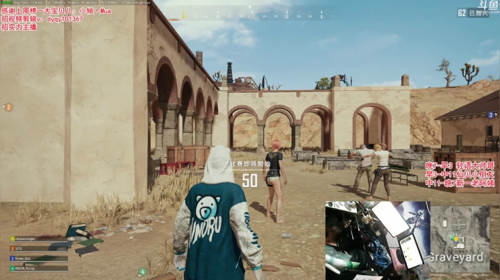 【绝地求生】轻语丶619的精彩时刻 20210526 03点场