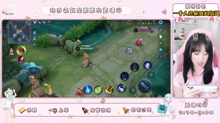 【2021-05-25 22点场】小龙女OuO：所有人 进来学技术 ♥~