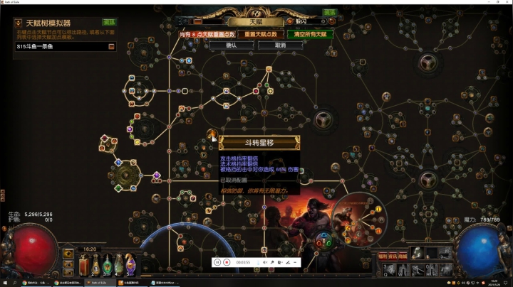 防御生存简单介绍