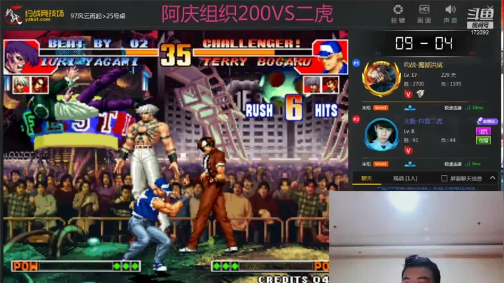 【格斗游戏】魔都洪斌的精彩时刻 20210526 01点场