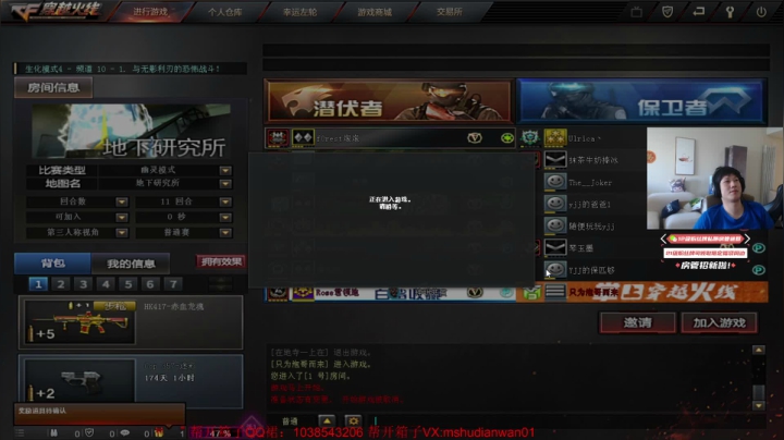 【2021-05-26 16点场】yjjimpaopao：全能FPS大师YJJ CSGO~下午看情