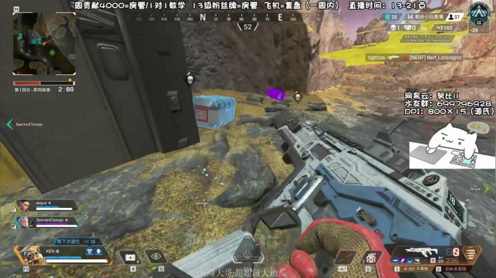 【2021-05-26 21点场】努比ovo：努比:源氏来了