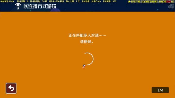 【2021-05-26 18点场】白白的胖胖呀：⭐️快乐完事儿⭐️