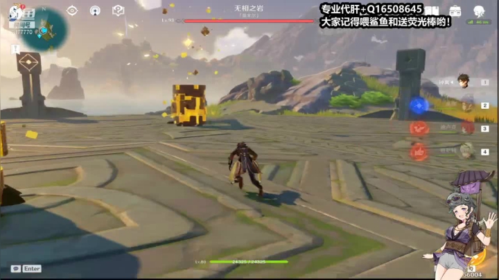 巧用钟离快速击破无相岩