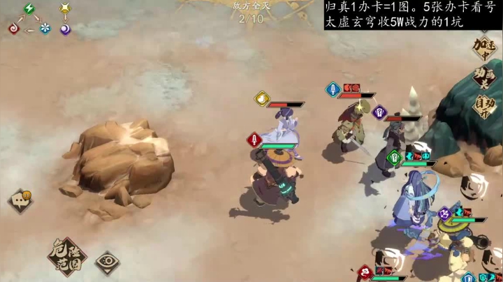 【2021-05-26 18点场】FC老弊：图全通 全成就 PVP第一