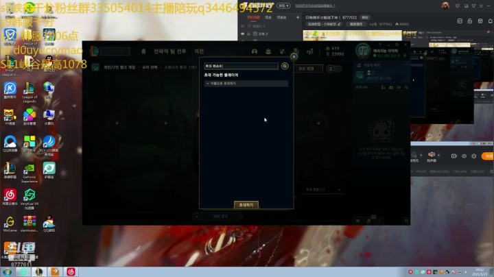 【2021-05-25 17点场】cry毛：只有高手才能活下来！ 8777611