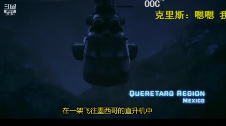 【生化危机】虫王乖的精彩时刻