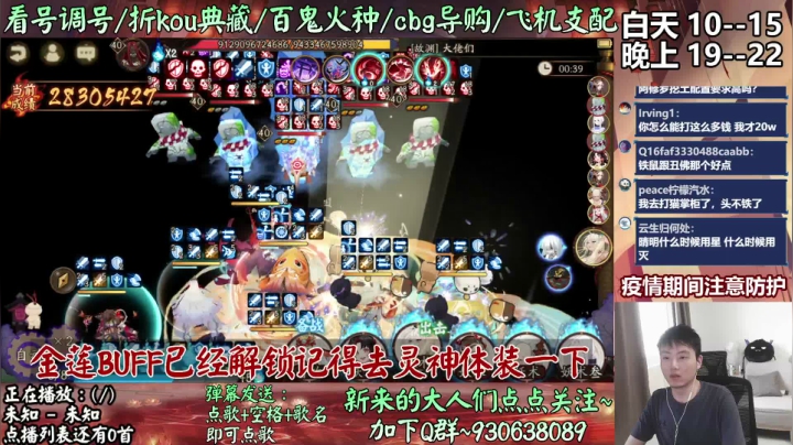 【2021-05-26 14点场】云养猫扛把子：你必单抽出阿修罗！
