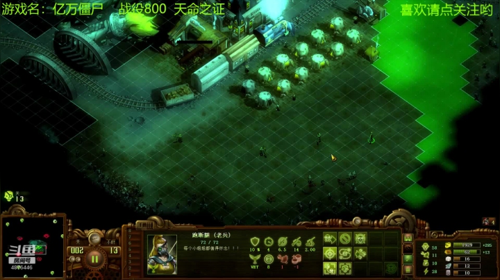 【2021-05-25 16点场】啊咿悠：战役 快结束啦