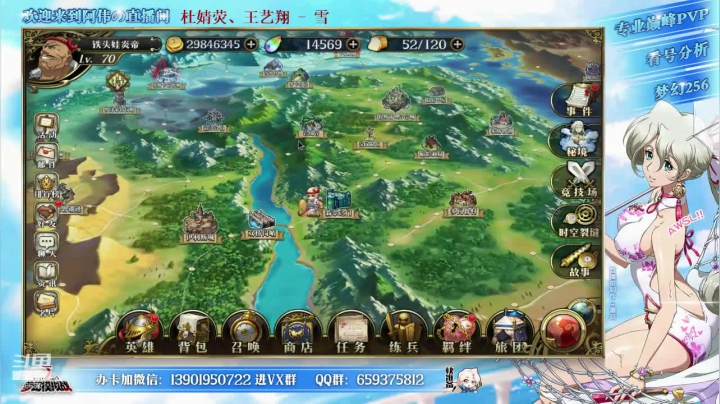 【2021-05-25 18点场】炎帝欧光：修身养性淡定不喷加3风，除非忍不住！